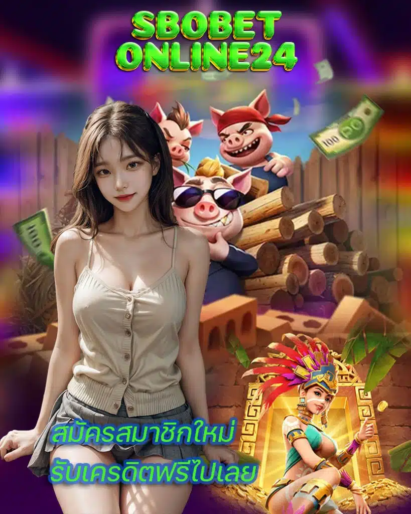 sbobetonline24 casino